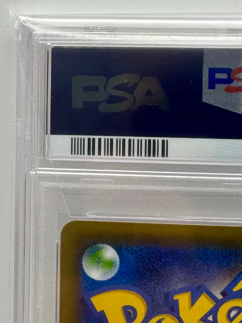 【PSA10／美品】バシャーモVMAX HR 双璧のファイター #086/070