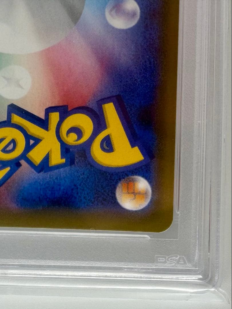 【PSA10／美品】バシャーモVMAX HR 双璧のファイター #086/070