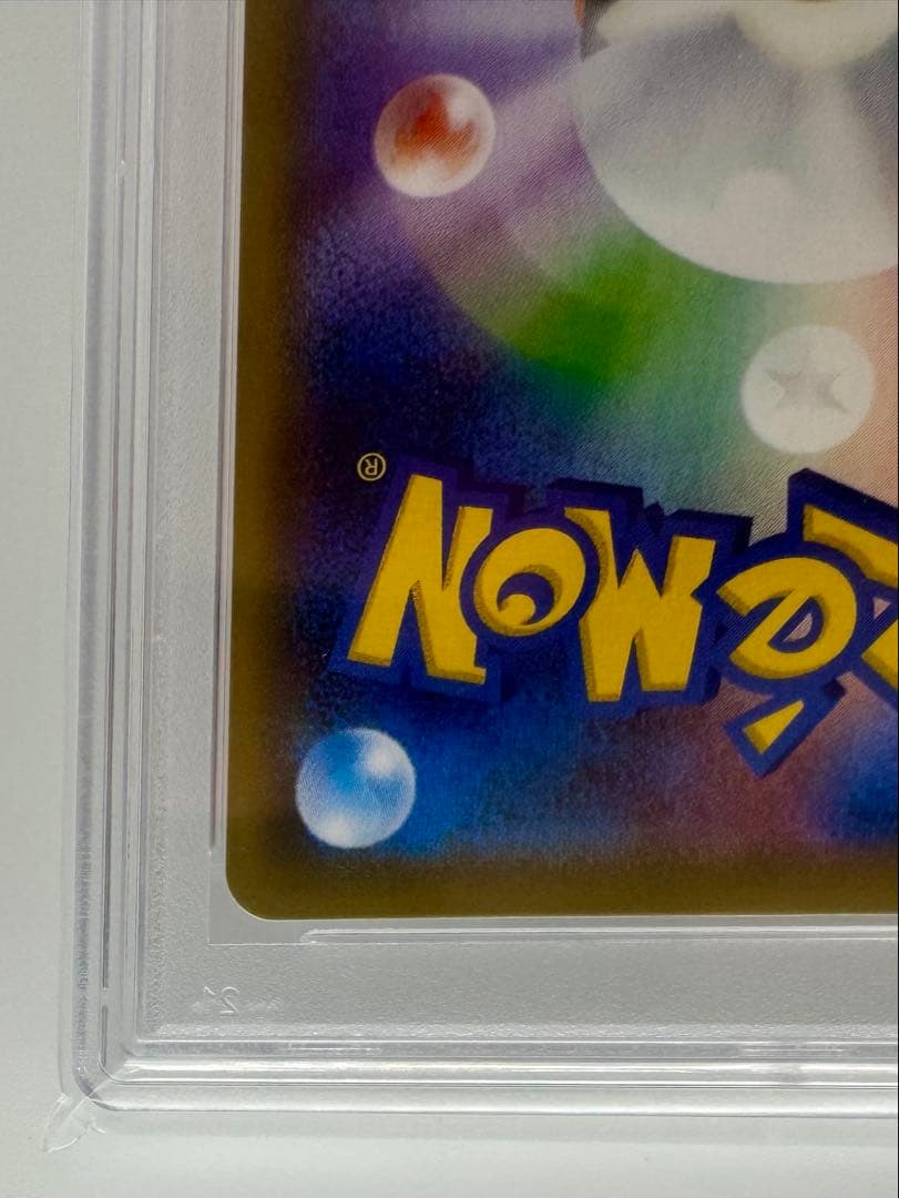 【PSA10／美品】バシャーモVMAX HR 双璧のファイター #086/070