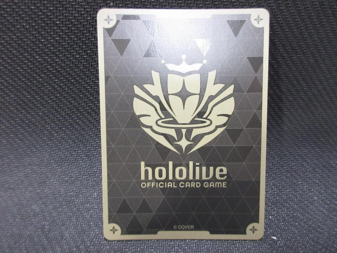ホロライブカードゲーム HR hBP01-076 星街すいせい