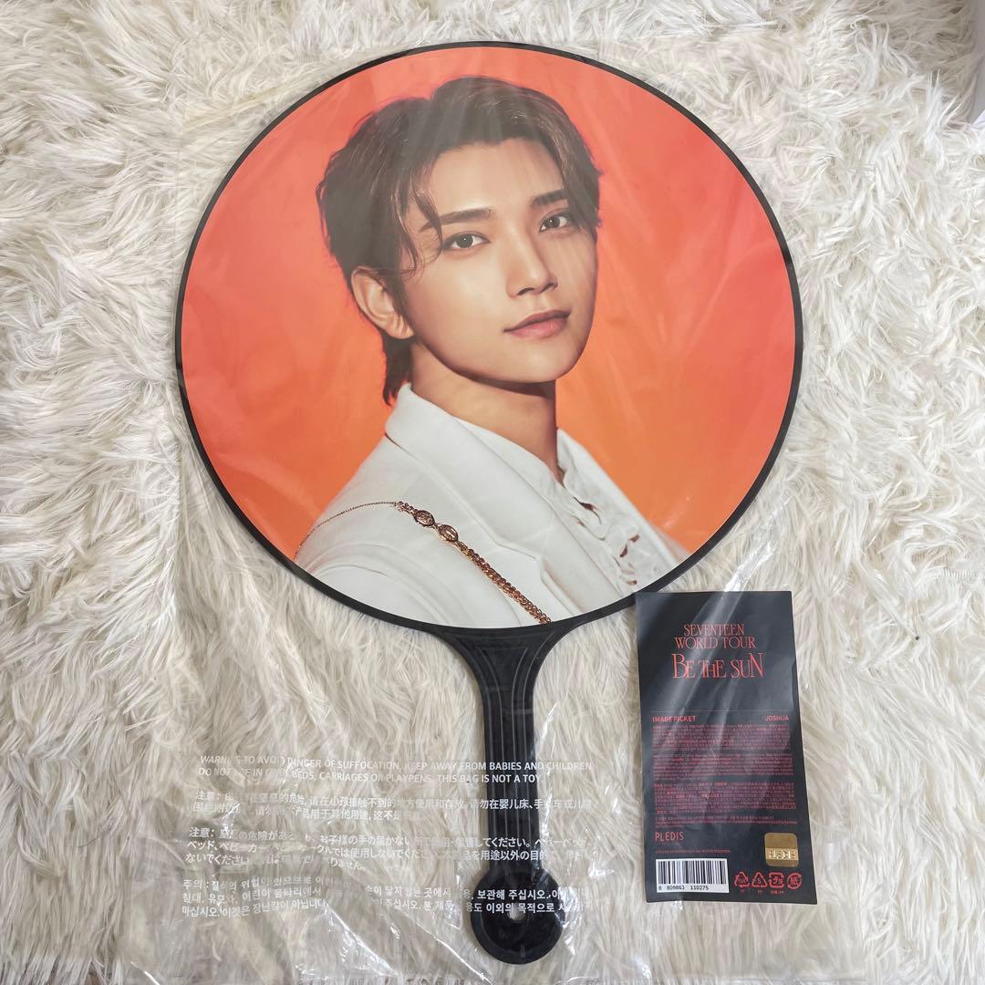 SEVENTEEN BE THE SUN うちわ ジョシュア　2枚セット