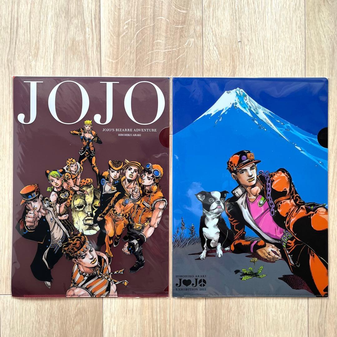 レア　荒木飛呂彦原画展 2012年　ジョジョ展限定　クリアファイル　セット