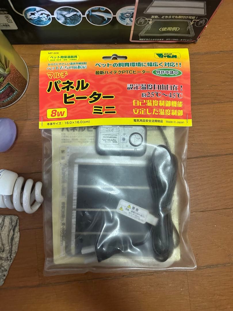 EXOTERRA グラステラリウム 3030 ●飼育セット