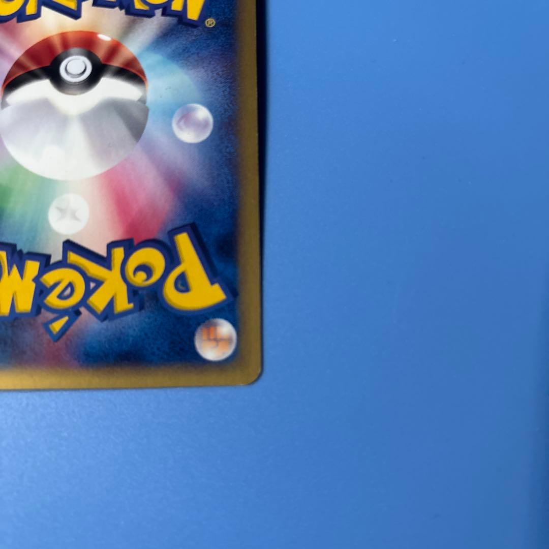 ギャロップ ★ 第1弾基本拡張パック 073/128