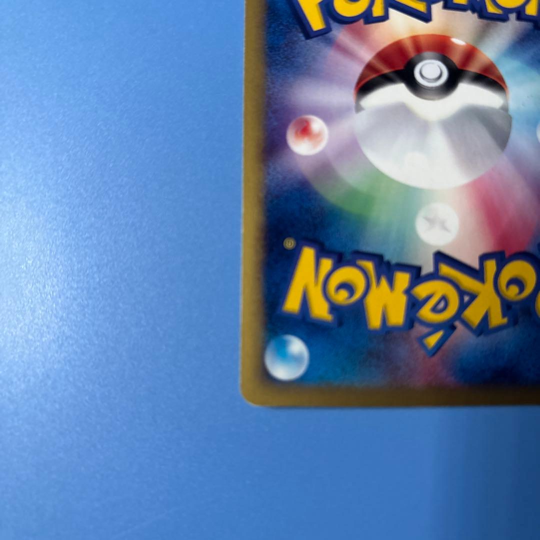 ギャロップ ★ 第1弾基本拡張パック 073/128