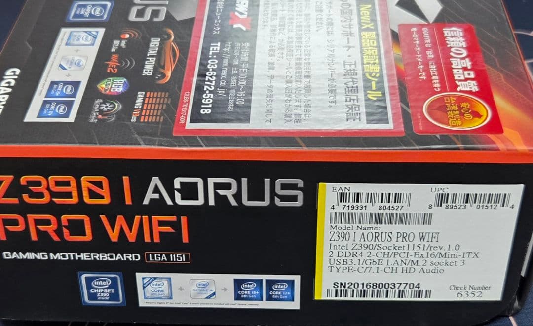 マザーボード GIGABYTE Z390 I AORUS PRO WIFI