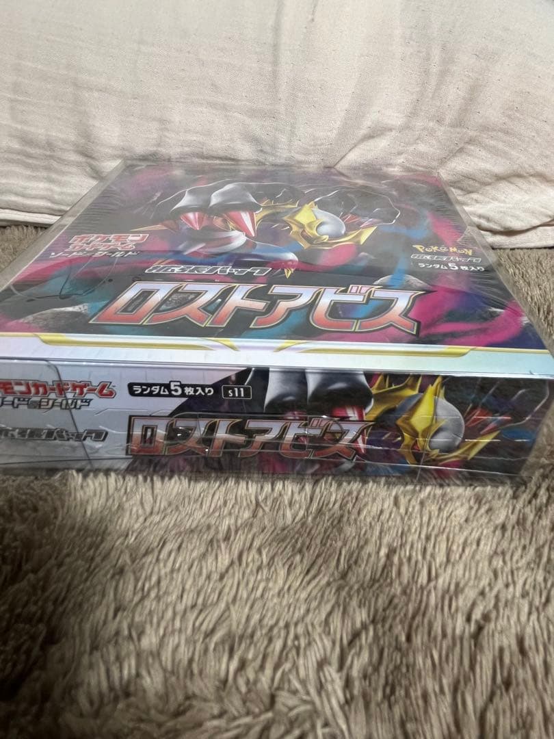 未開封シュリンク付きロストアビス BOX