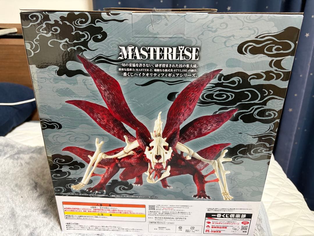 一番くじ NARUTO-ナルト- 疾風伝 輪廻の嘆きと平和の懸け橋 ラストワン賞