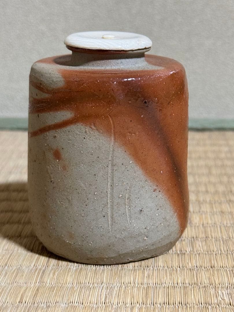 備前焼　伊勢崎満　肩衝茶入