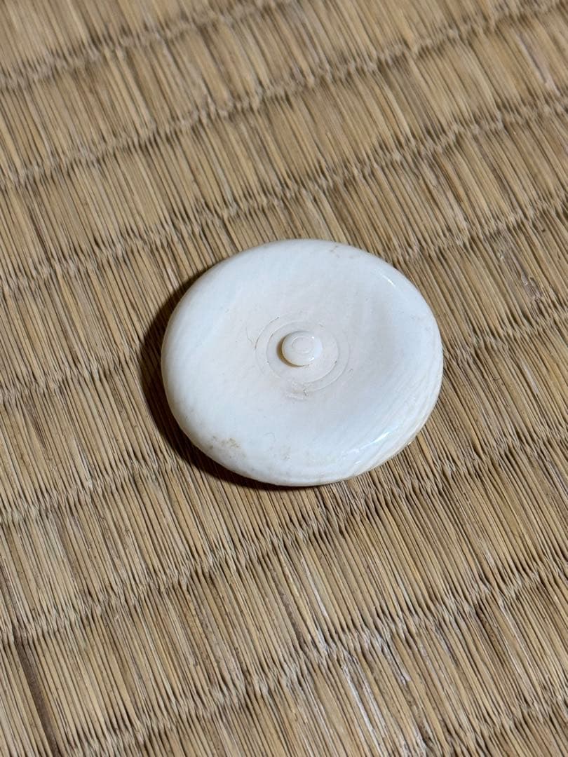 備前焼　伊勢崎満　肩衝茶入