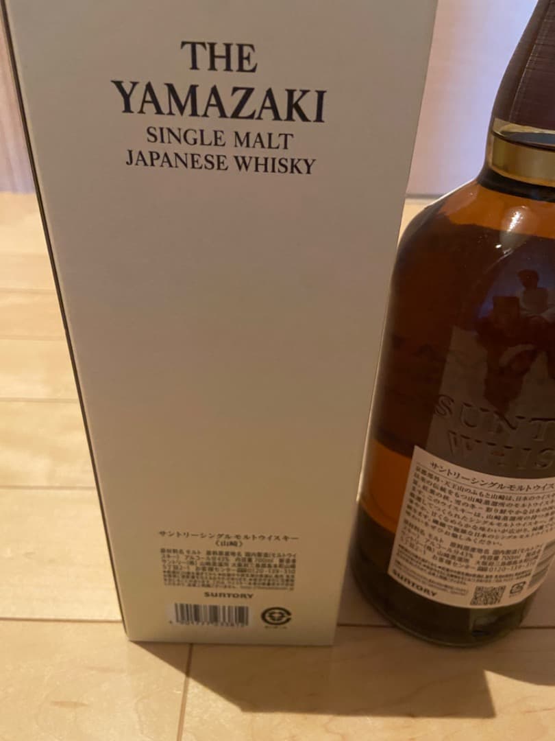 山崎シングルモルトウイスキー 700ml