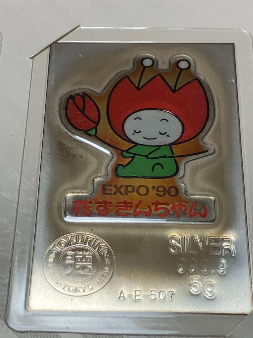 純金アート絵画シリーズコレクション　純金＆純銀　純金24金K24