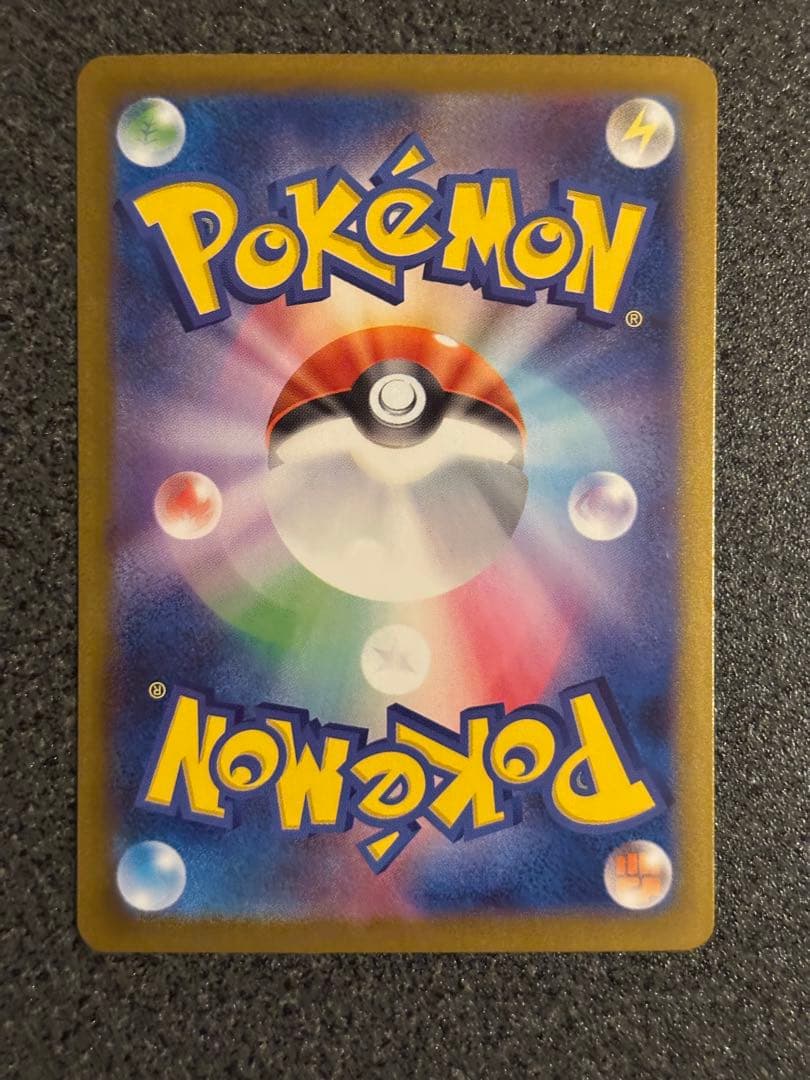 ロケット団のミュウツーex SAR SV10 ロケット団の栄光 125/098