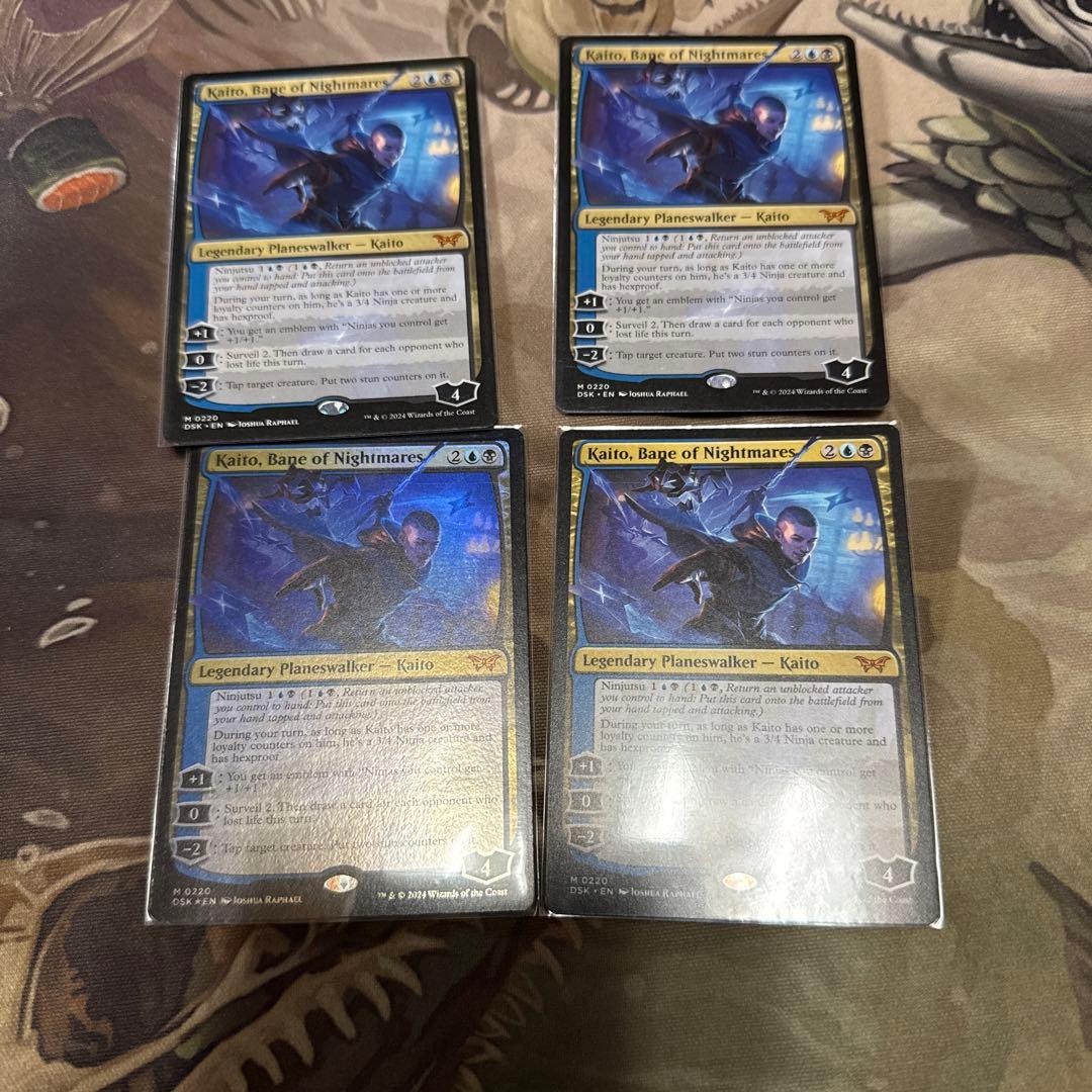 悪夢滅ぼし、魁渡 英語版 4枚セット　3枚通常1枚foil