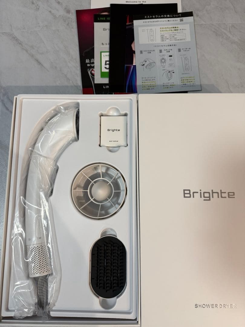 Brighte SHOWER DRYER（ブライト シャワードライヤー）白