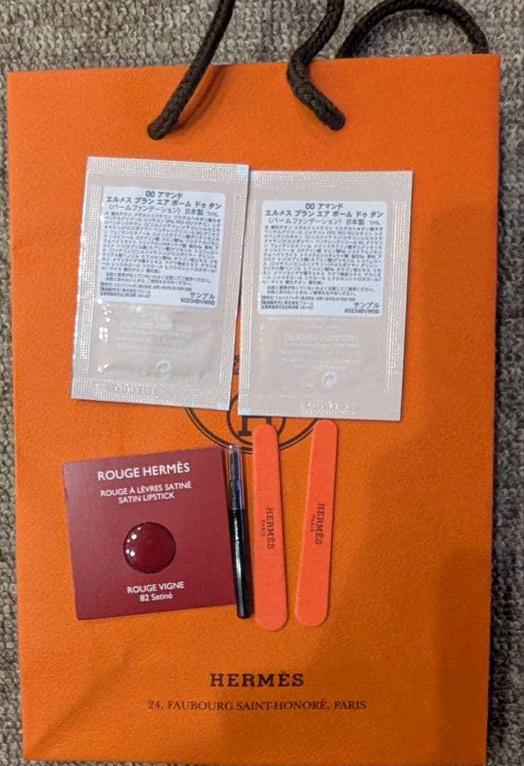 おまけ付　最終　未開封　未使用　エルメス　ネイル　限定　マンガニーズ　グリエタン