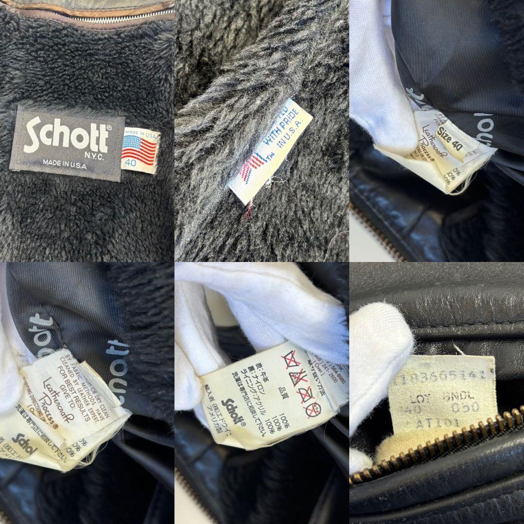 Schott ショット ボアライナー トラッカージャケット 40 AT101