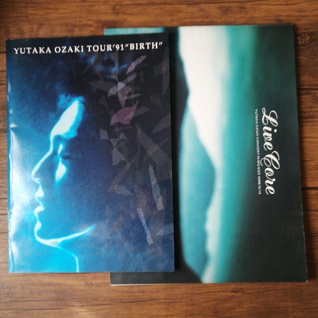 尾崎豊　ツアーパンフレット　半券　TOUR’91’BIRTH　Live Core
