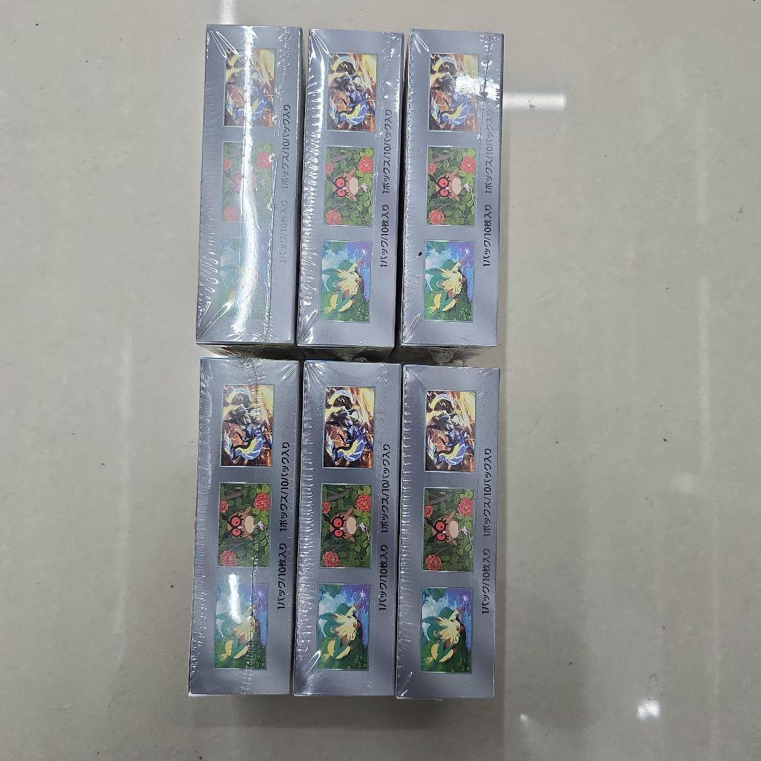 【新品未開封シュリンク付き】テラステルフェスex6BOX