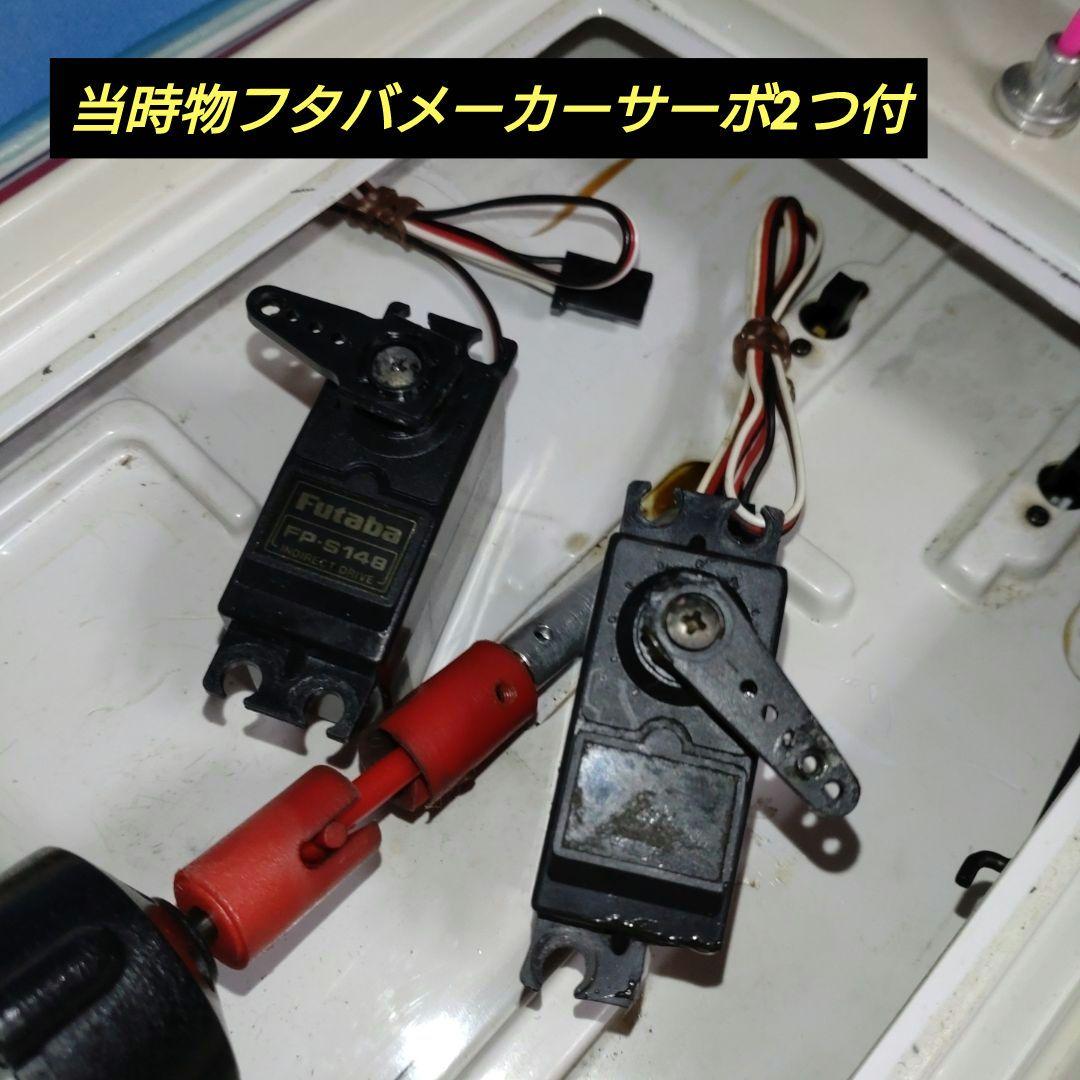 ♥30年以前ヒロボーハイドロプレーン船カリビアンウイングＲＣＥＰボート完成中古品