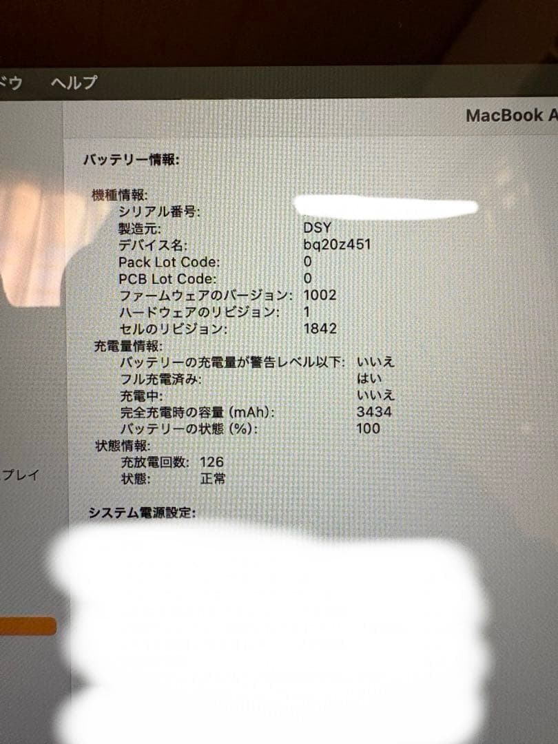 【美品/箱付き】MacBook Air 13-inch 2020 Gold