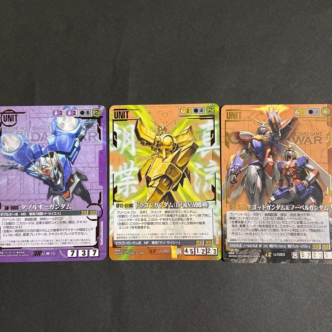 ガンダムウォー　AR ゴッドガンダム＆ノーベルガンダム　約250枚まとめ売り