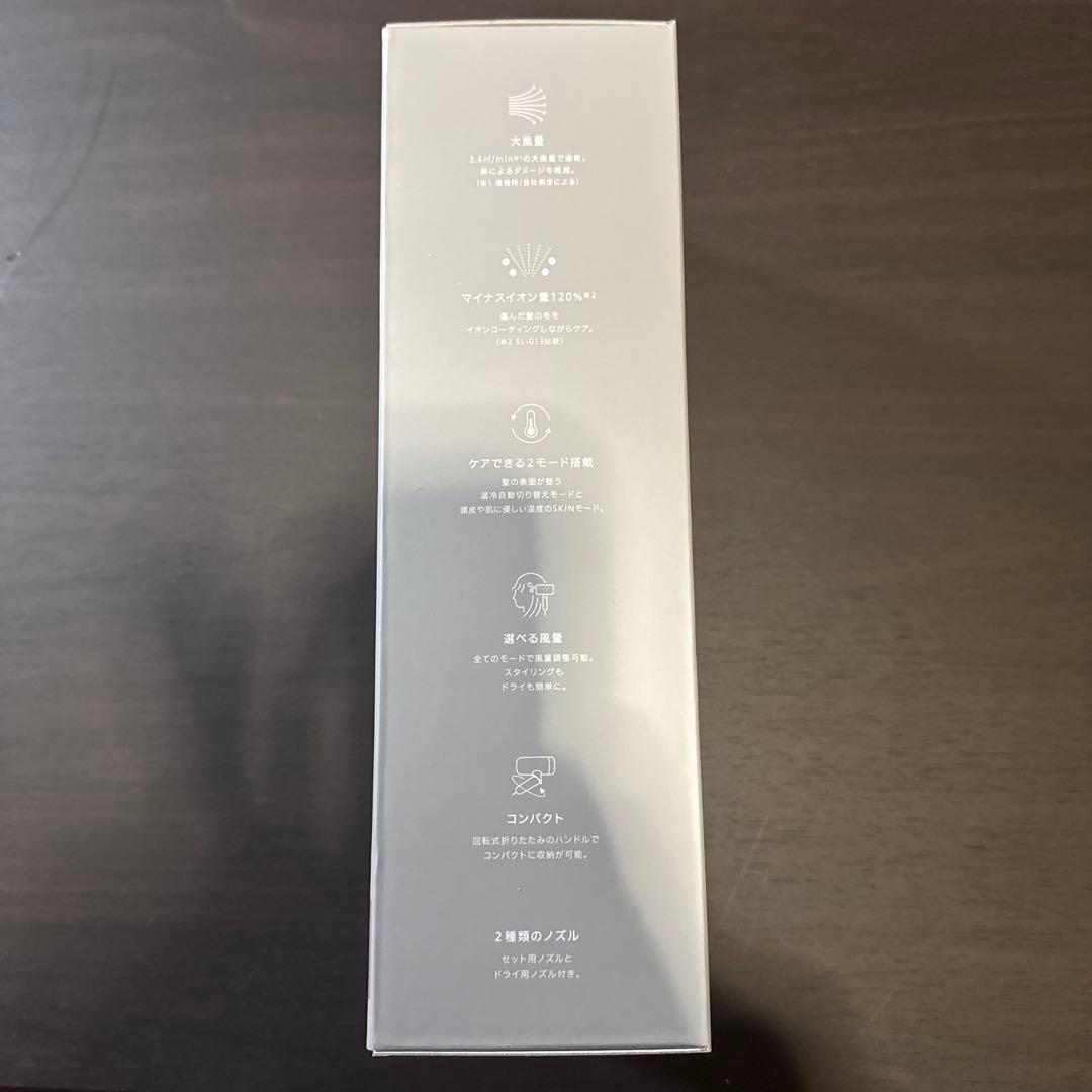 SALONIA SMOOTH SHINE DRYER GRAY 新品未開封