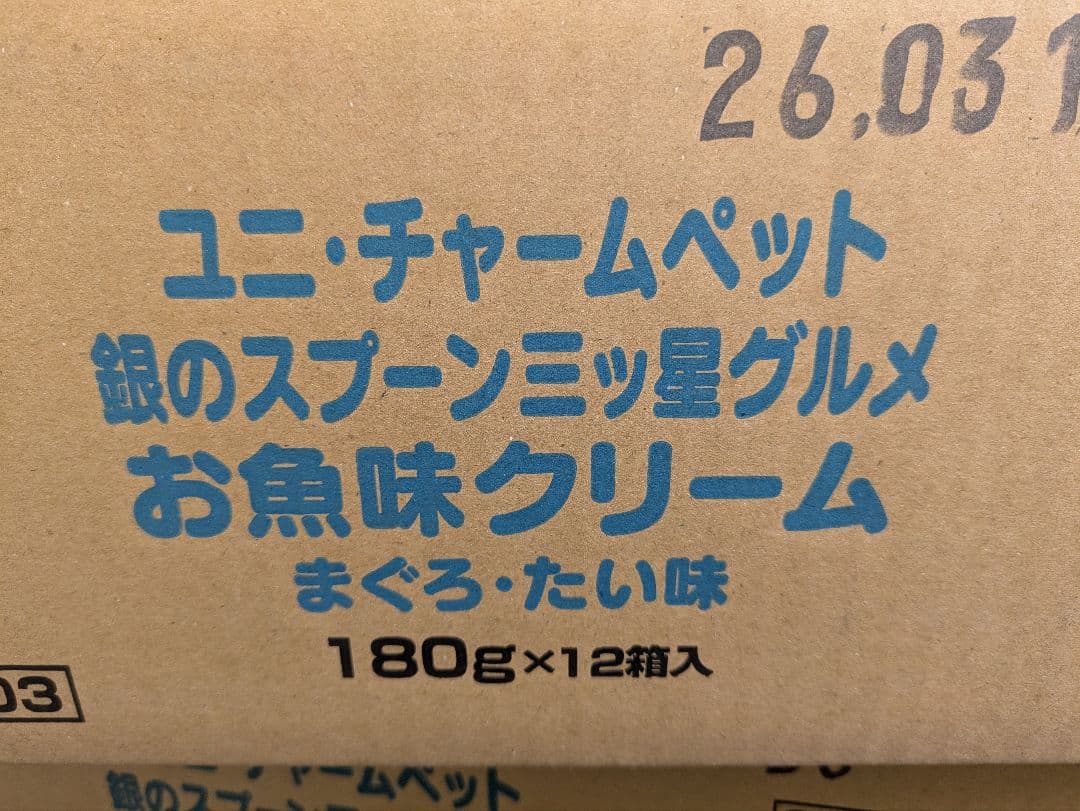 のんびりお魚とささみミックス 70g×48缶