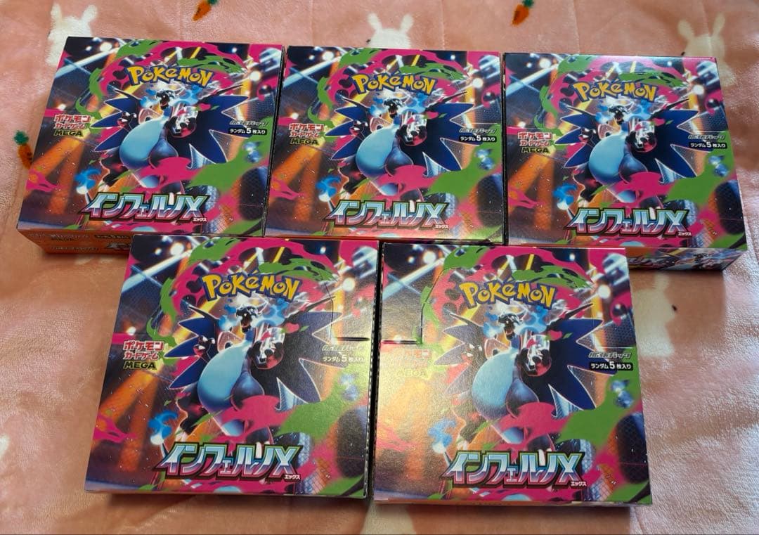 ポケモンカード　インフェルノ　5BOX シュリンクなし　ペリペリ付き