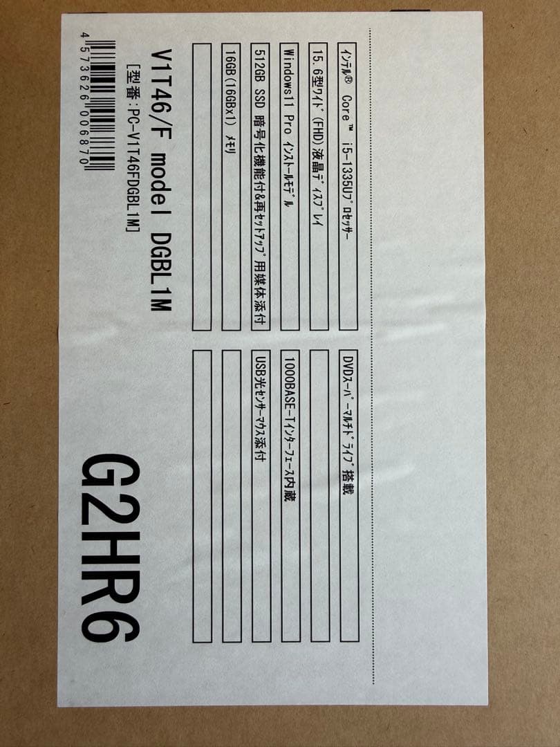 NEC VersaPro VT146/F Core i5 15.6インチ