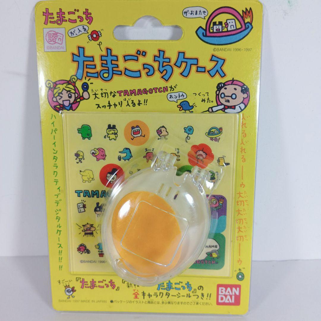 【激レア たまごっち ケース３個セット 白、緑、ピンク】 未開封 ３０年前希少