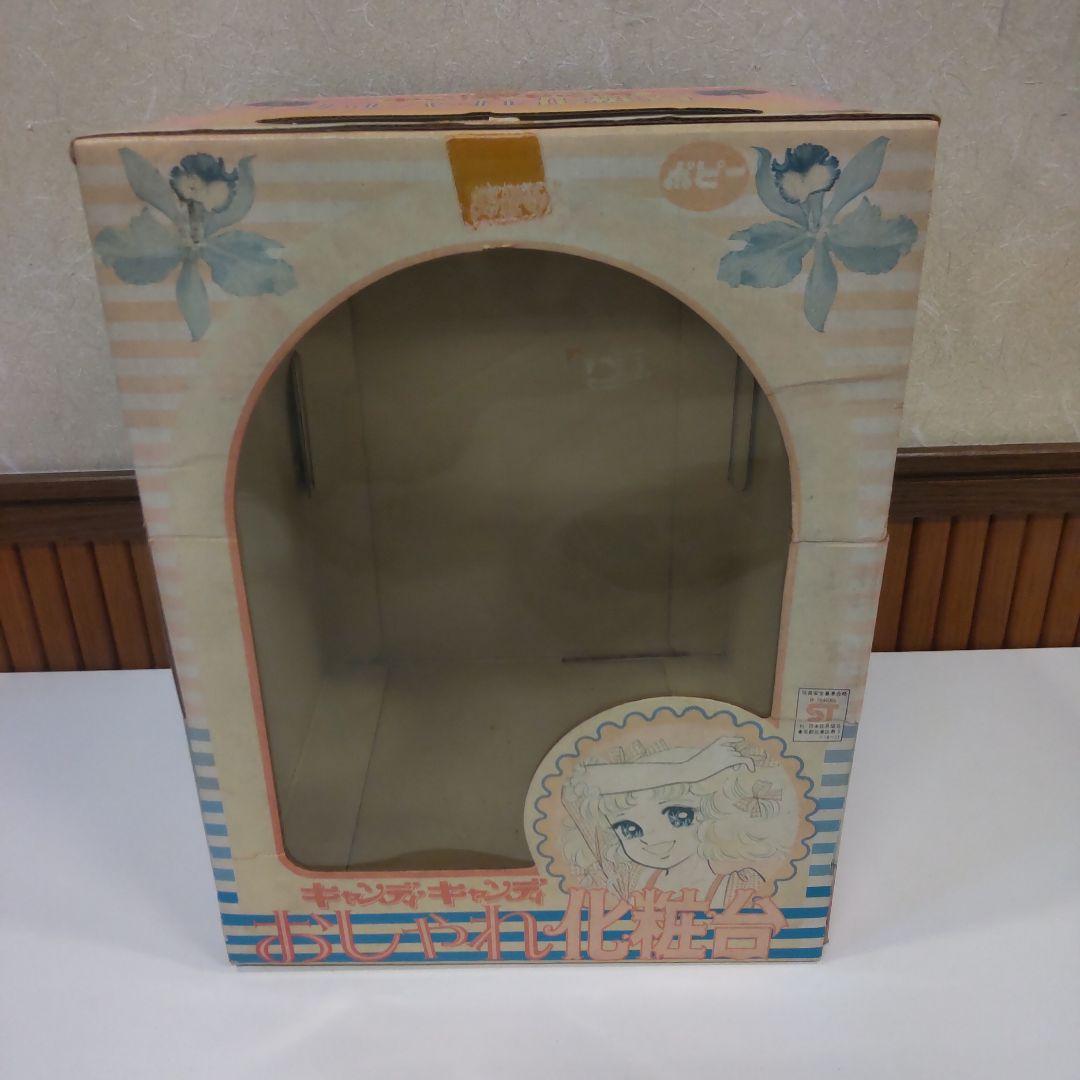 キャンディキャンディ化粧台