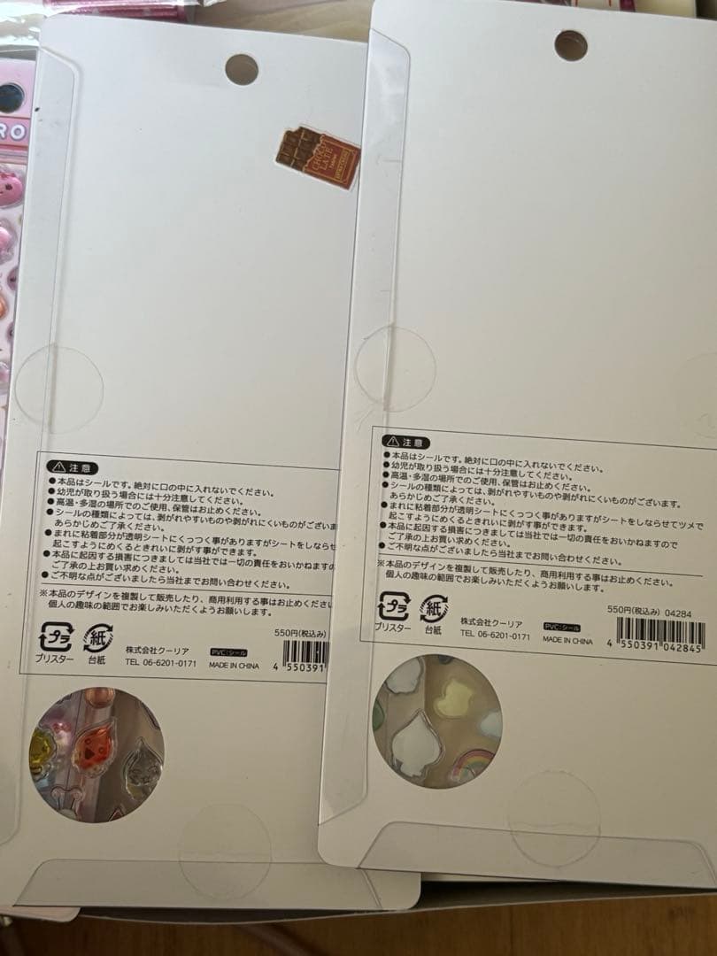 しずくちゃん　ボンボンドロップシール　ミニ　シール帳