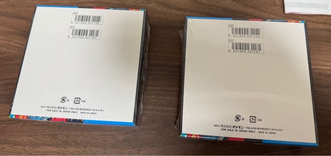 ポケモンカードメガブレイブ未開封boxシュリンク付き　2BOX