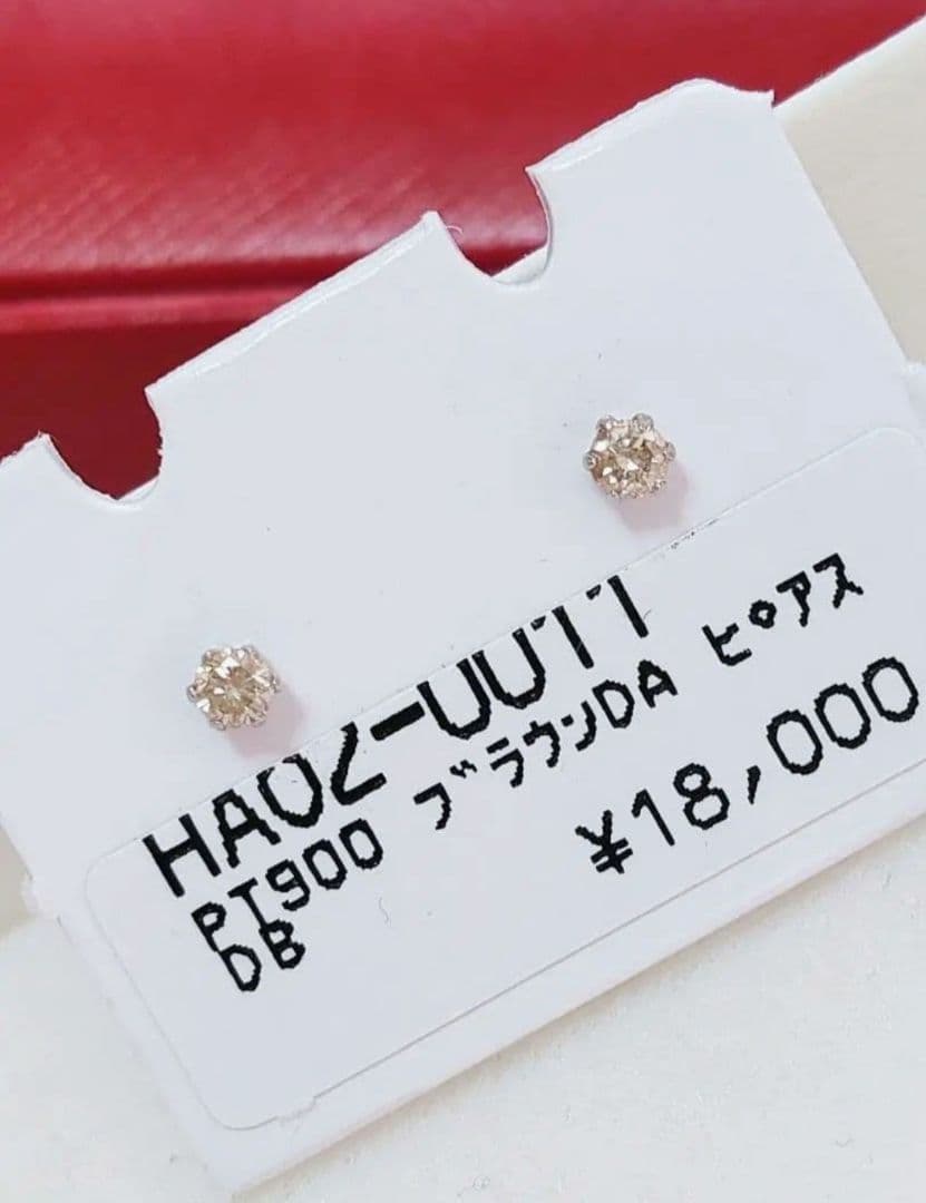 追加2点同梱 新入荷 未使用品 pt900 天然ブラウンダイヤモンド ピアス