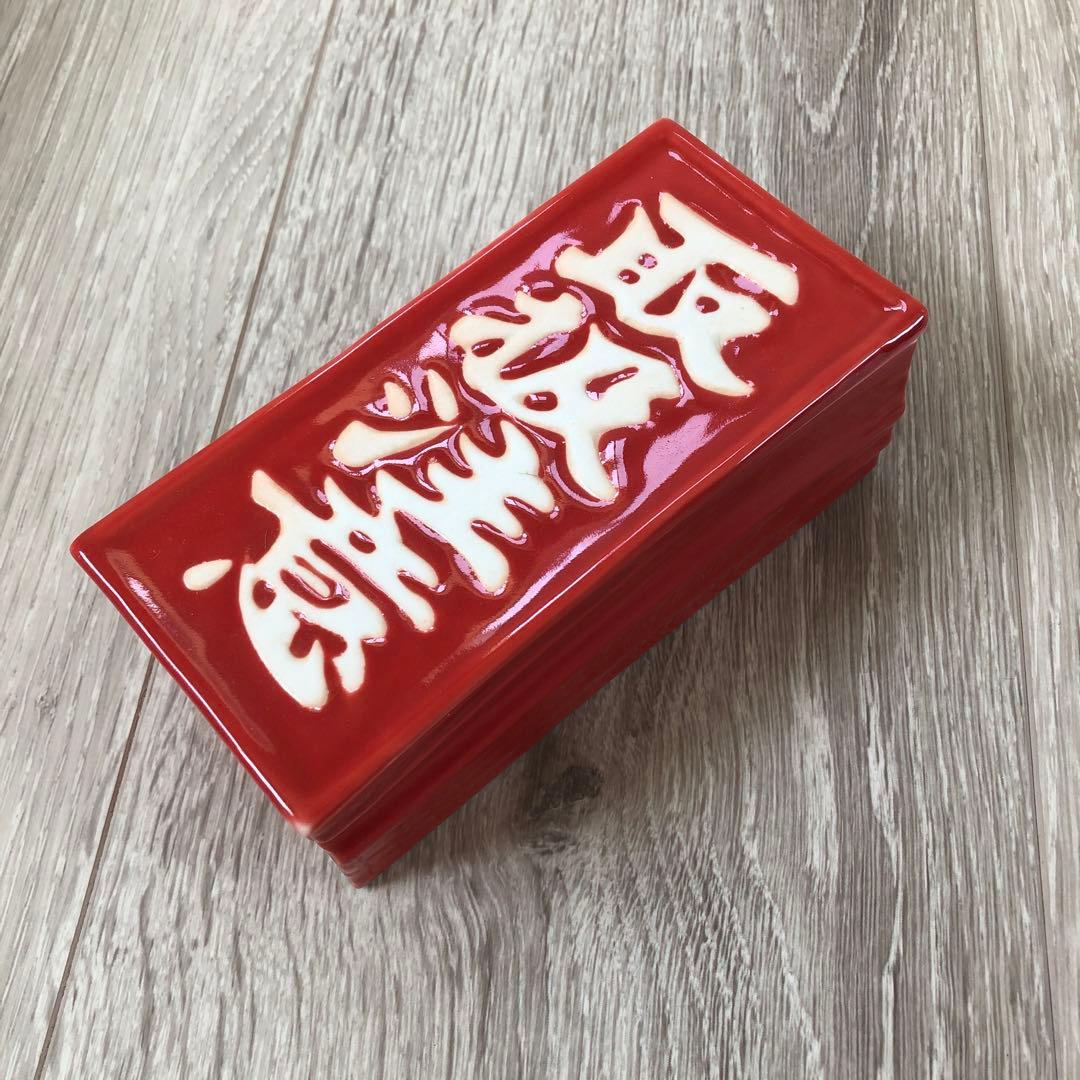 ブラックアイパッチ　陶器