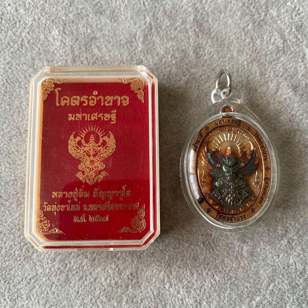 プラクルアン 美しいガルーダ神 霊鳥 金翅鳥 レア品 守護 危険回避 御守り