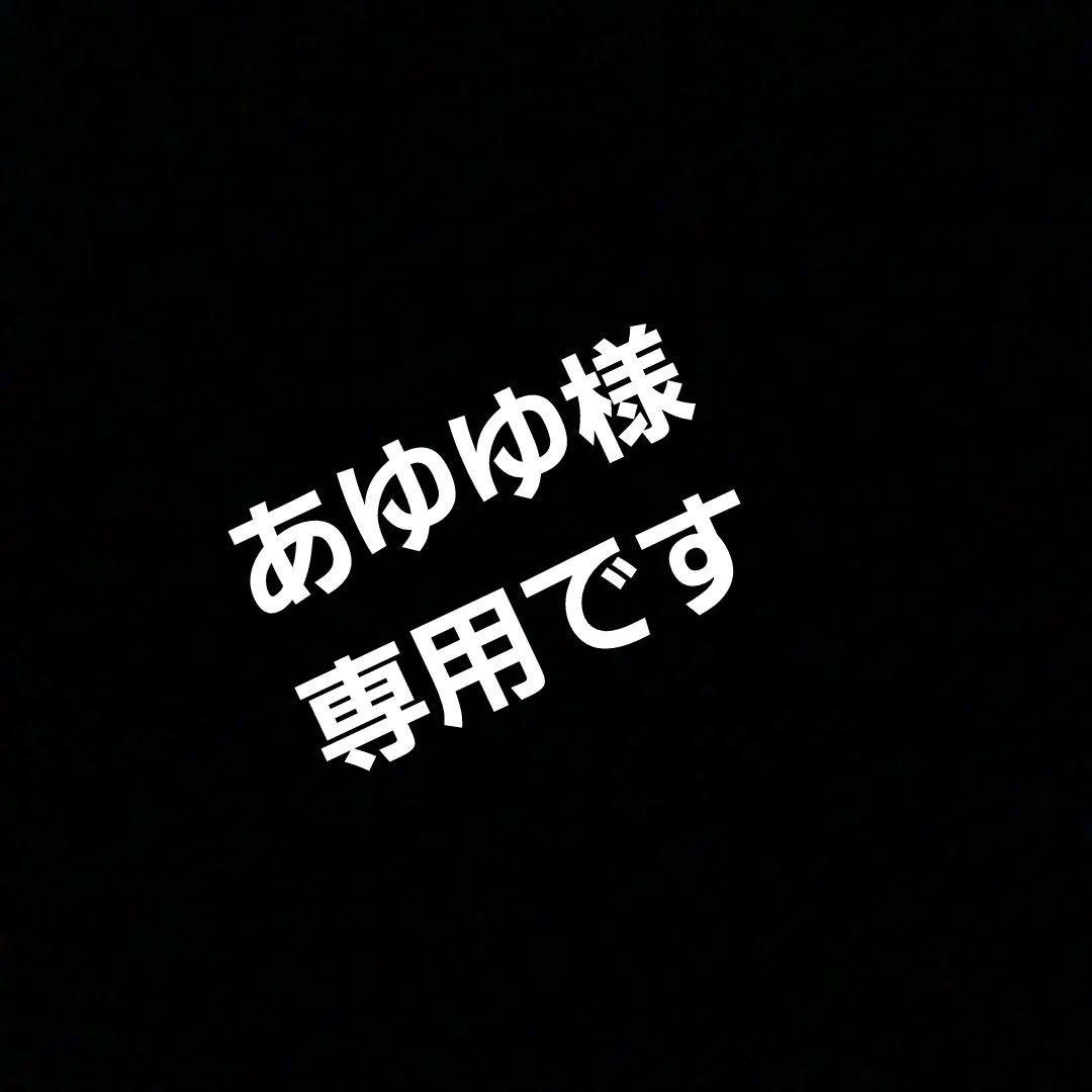 あゆゆ　2段リング什器×2台セット