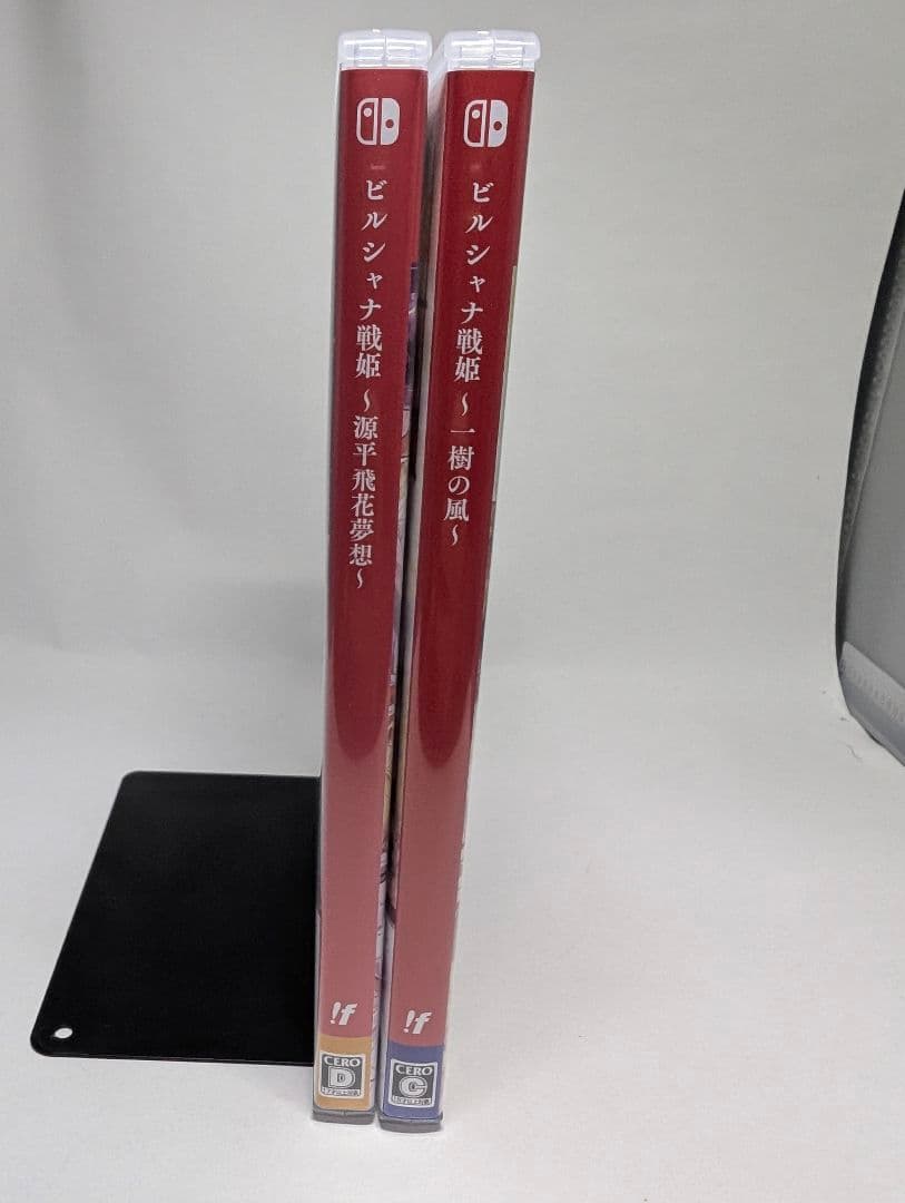 【Switch】ビルシャナ戦姫　源平飛花夢想　一樹の風　2本セット