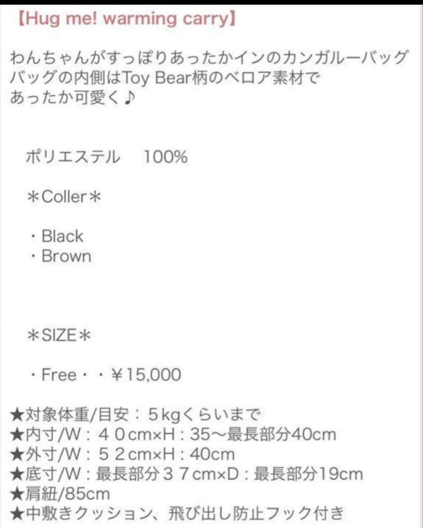 circus circus サーカスサーカス 抱っこキャリーバッグ black