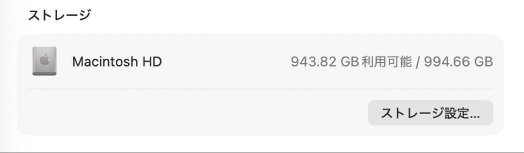 美品&高性能❗️MacBook Pro M1Pro 14in 32&1TB シルバ