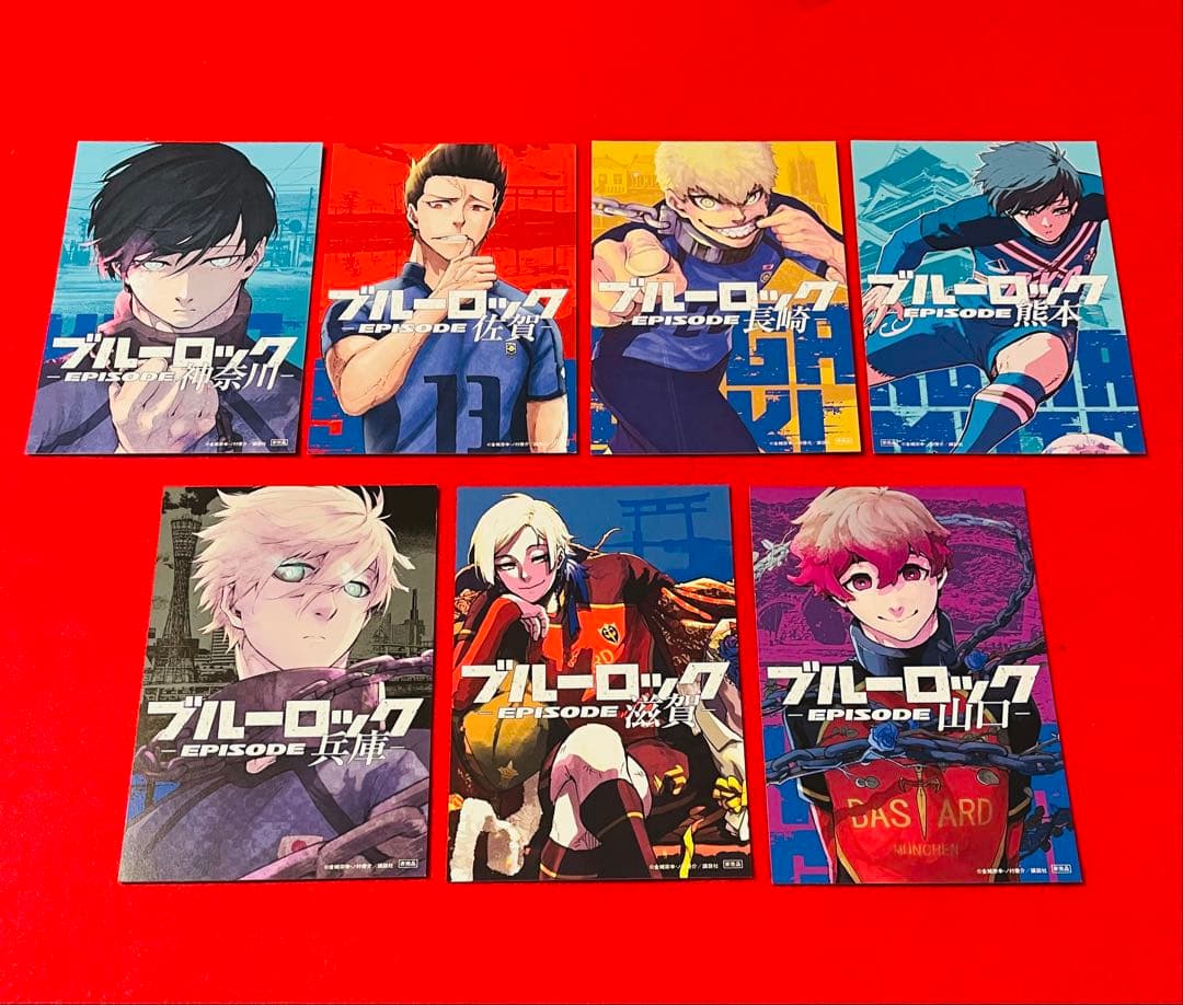 ブルーロック　ミヒャエル・カイザー　滋賀　凪　兵庫　イラストカード　他　計7枚