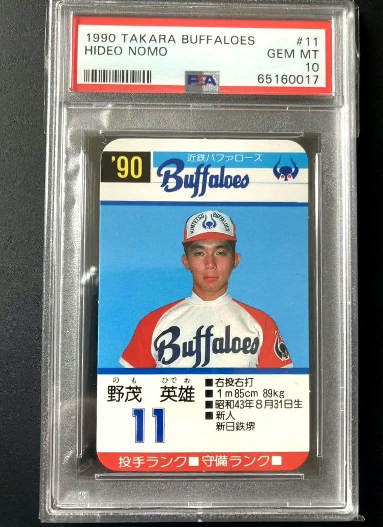 野茂英雄　PSA10　完璧　 タカラ　ルーキーカード　近鉄バファローズ