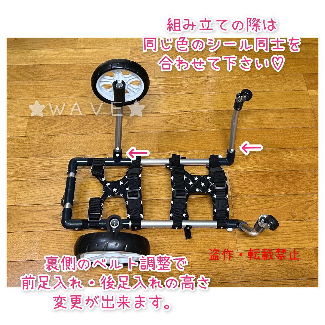 cocoママ　犬用車椅子　犬の歩行器　歩行補助　トイプー　犬の車いす