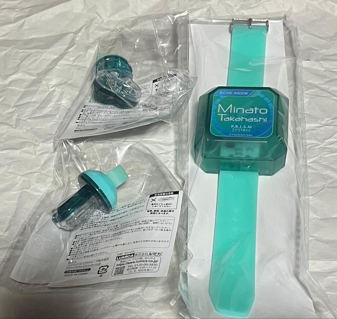 あ*様 【未開封】鷹梁ミナト　プリズムウォッチ　プリズムリング　三点セット