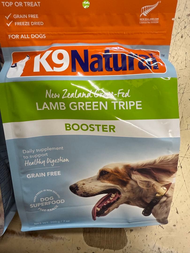 ケーナインナチュラル フリーズドライ - ラム・グリーントライプ 200g