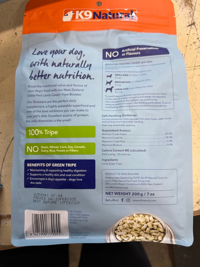 ケーナインナチュラル フリーズドライ - ラム・グリーントライプ 200g