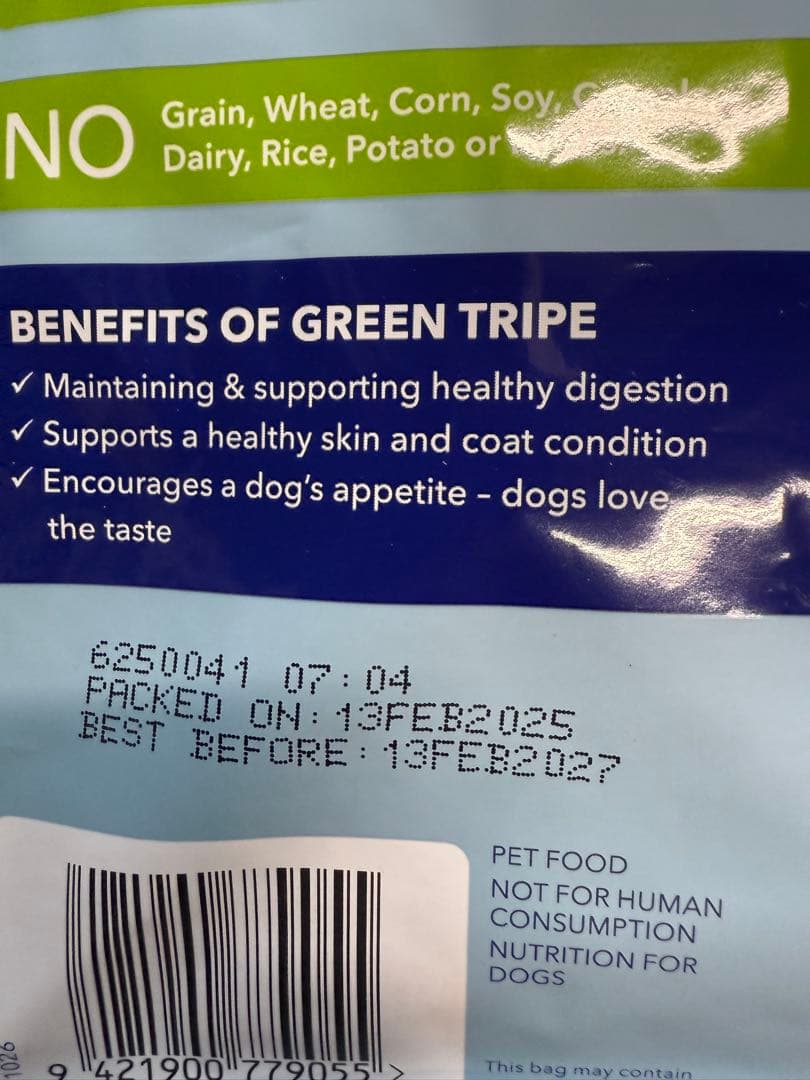 ケーナインナチュラル フリーズドライ - ラム・グリーントライプ 200g