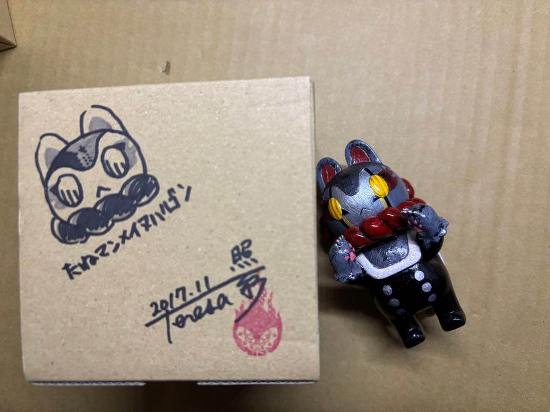 郷土玩具怪獣　イヌハリゴン　照紗　ソフビ　 medicomtoy タネマン