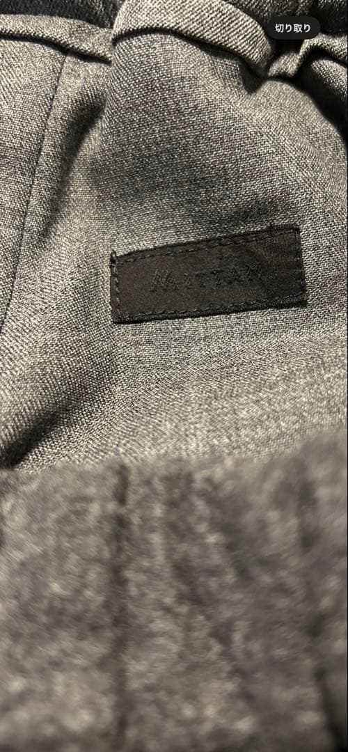 MITTAN ウールブランケットパンツ